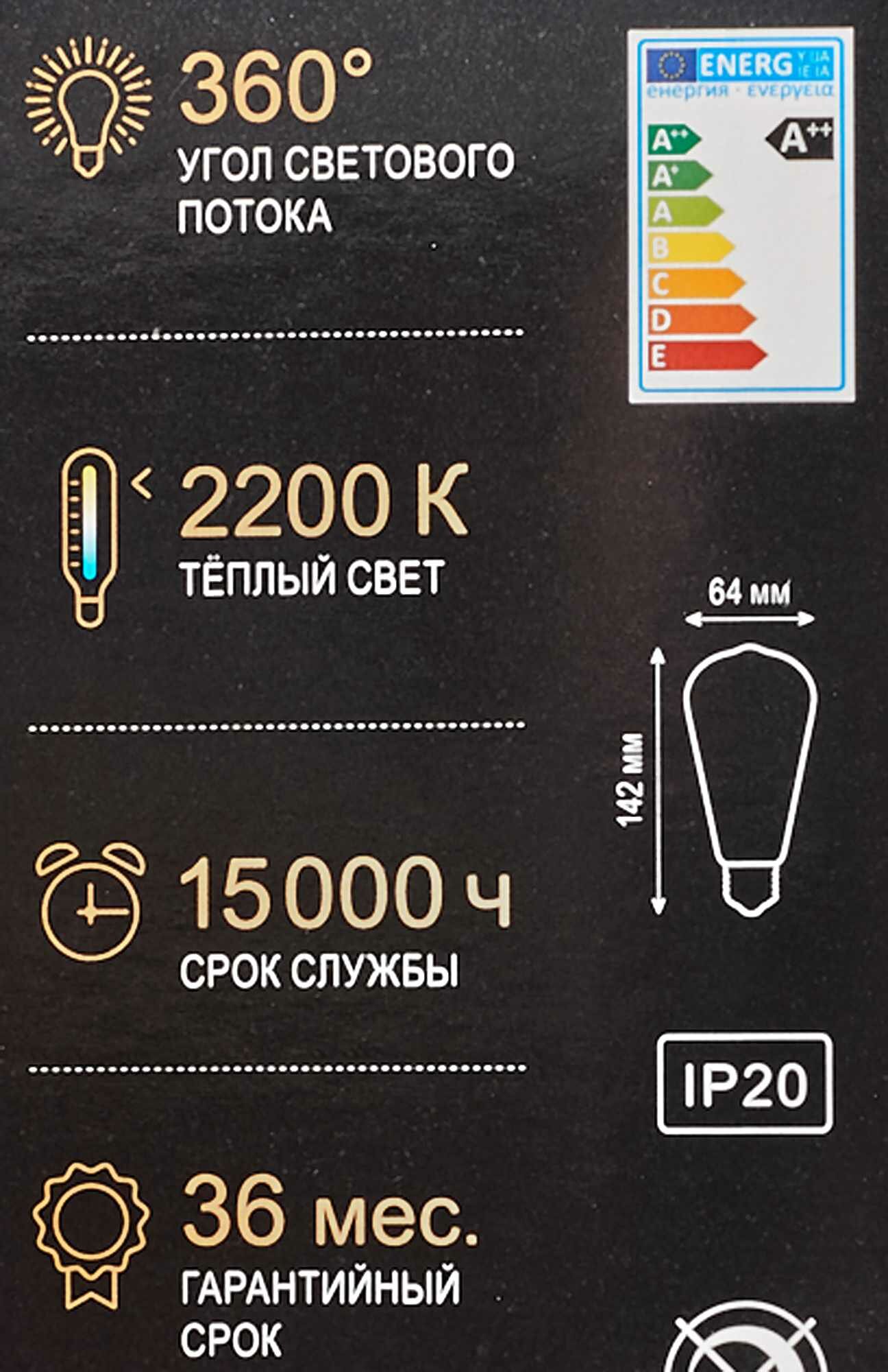Лампа светодиодная филаментная Volpe E27 220 В 5 Вт конус прозрачный с золотистым напылением 470 лм, теплый белый свет - фото №5