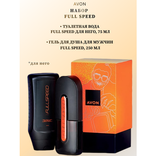 Парфюмерные наборы AVON туалетная вода набор avon full speed 2шт для него