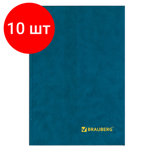Комплект 10 шт, Книга учета 96 л, клетка, твердая, бумвинил, блок офсет, А4 (200х290 мм), BRAUBERG, светло-синяя, 130069