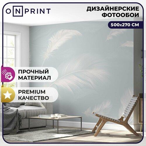 Фотообои OnPrint Air Feathers Light Blue Перья Фотопанно Обои виниловые на флизелиновой основе 500х270