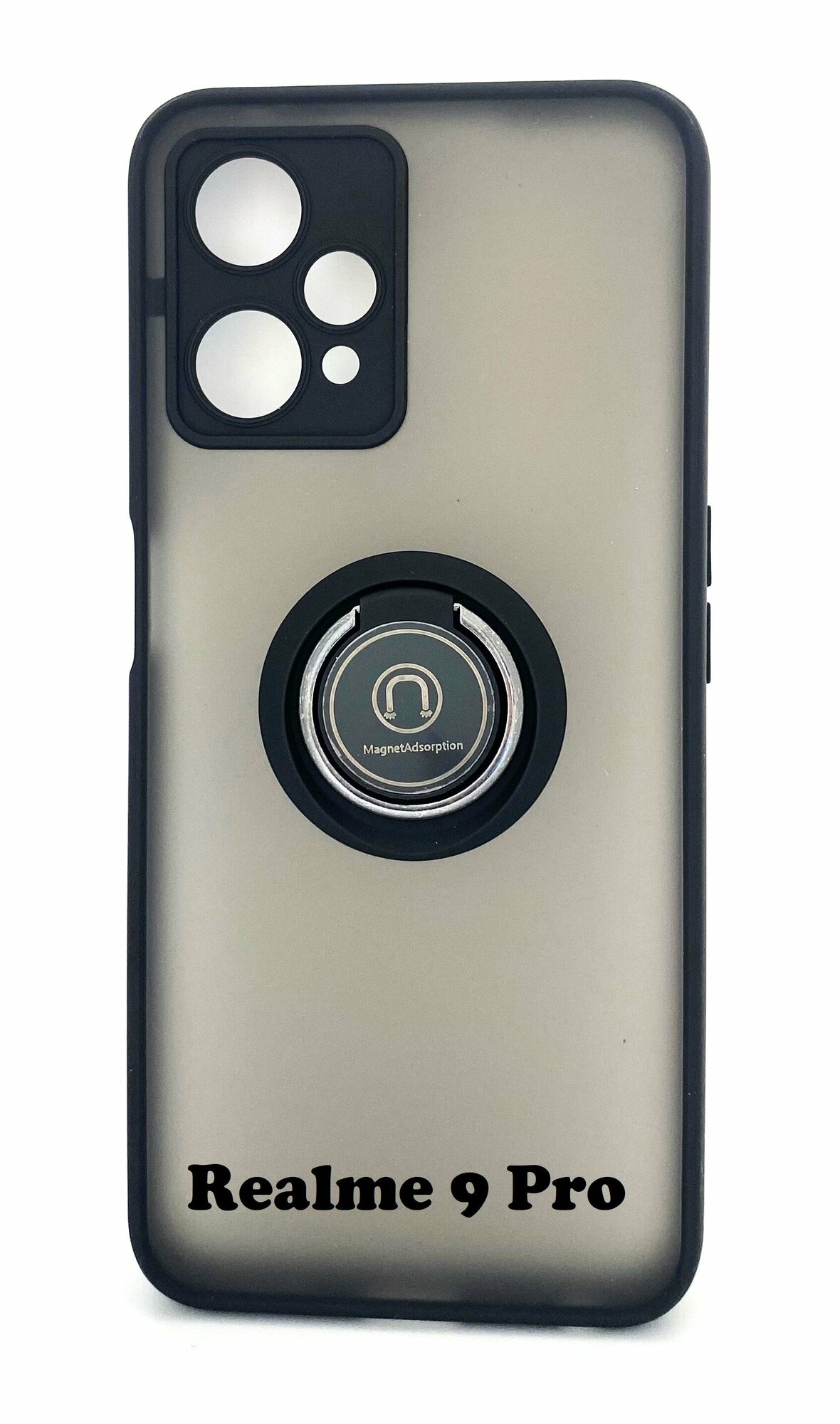 фото Чехол Realme 9 Pro противоударный с кольцом-подставкой и магнитной пластиной