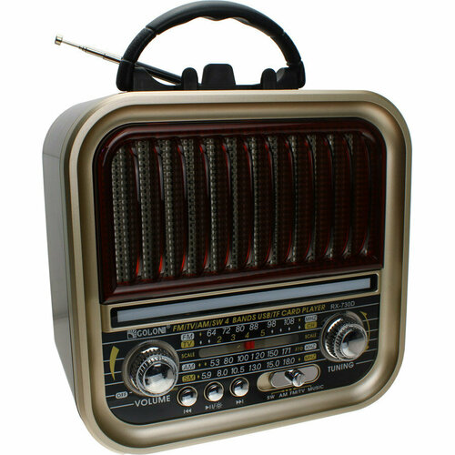Радио RX-730D Golone бежевый 212600₽