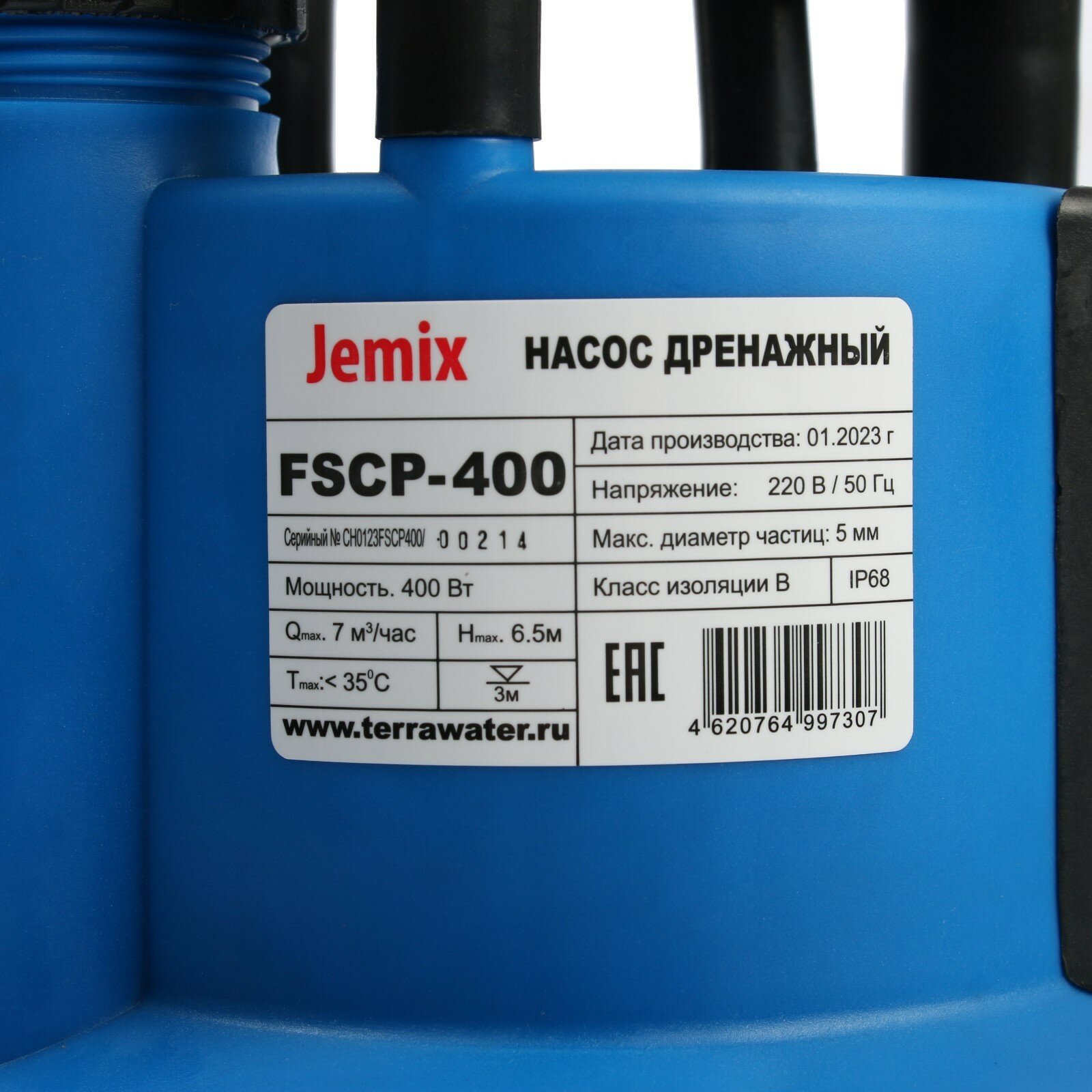 Насос дренажный FSCP-400, 400 Вт, напор 6.5 м, 117 л/мин, диам всасываемых частиц 5 мм