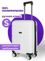 Чемодан Bonle H-8011_S/WHITE, 46 л, размер S, белый