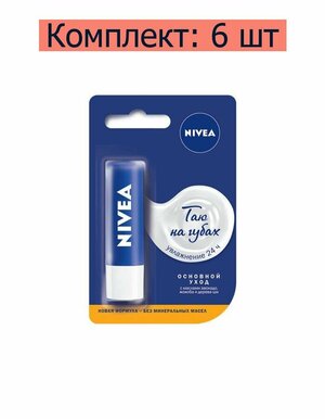 Nivea Бальзам для губ Базовый уход, 4.8 г, 6 шт