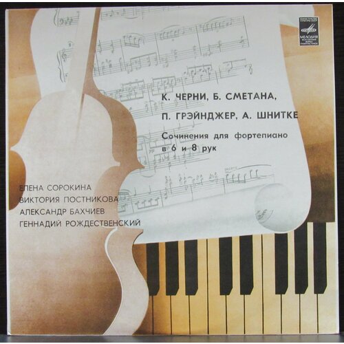 Various Artists Виниловая пластинка Various Artists Сметана бенкен елена сергеевна самков геннадий алексеевич ajax программирование для интернета cd