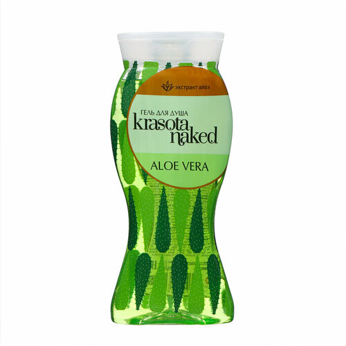 Krasota Naked Гель для душа Krasota Naked Aloe Vera, 400 мл