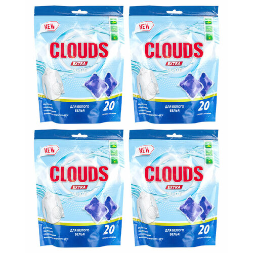 CLOUDS White Капсулы для стирки белого белья Фрезия (8 г х 20) 160 гр. - 4 уп.