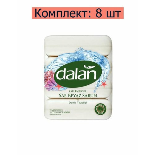 Dalan Мыло туалетное Морская свежесть традиционное, 280 г, 8 уп
