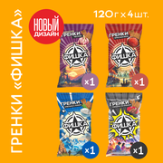 Гренки "Фишка" 120 г, ассорти 3, 4 шт.