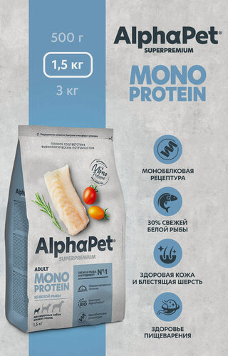 Изображение товара Сухой полнорационный корм MONOPROTEIN из белой рыбы для взрослых собак мелких пород AlphaPet Superpremium 1,5 кг