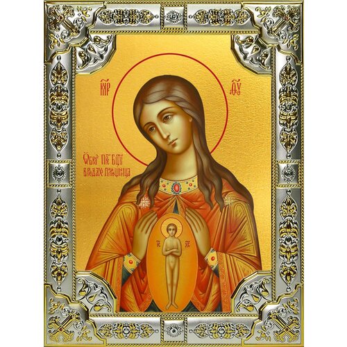 Икона В родах Помощница, икона Божией Матери икона божией матери помощница в родах деревянная рамка 8 9 5 см