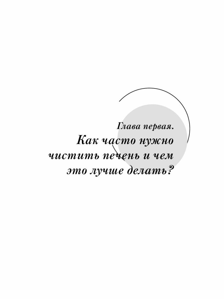Электрокардиограмма в практике врача руководство - фото №15