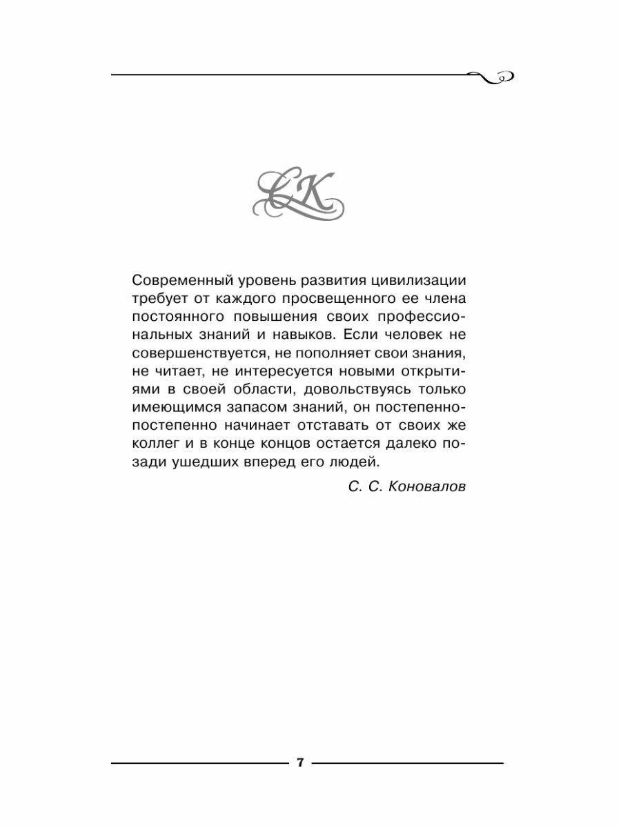 PRP и микронидлинг в эстетической медицине - фото №9