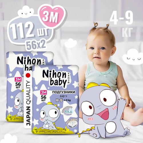 Nihon baby Подгузники 3 размер детские, M (4-9 кг), 56 шт х2