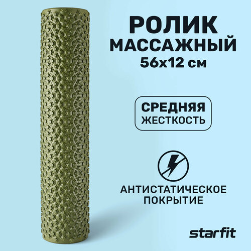 Ролик массажный STARFIT FA-527 EVA, 56x12 cм, средняя жесткость, цвет хаки