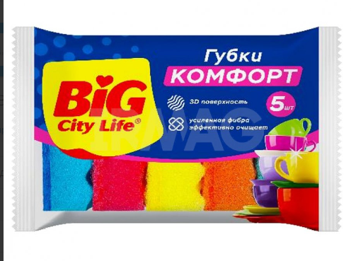 BIG City Губки кухонные с волнистой поверхностью Комфорт 5 шт