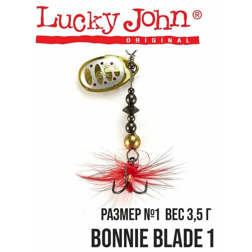 Блесна вращающаяся Lucky John Bonnie Blade №1 3.5 г 002