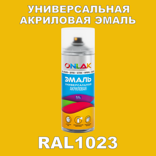 фото Высокоглянцевая акриловая эмаль onlak, в баллончике, быстросохнущая, глянцевая, для металла, дерева, бетона, кирпича, спрей 520 мл, ral1023