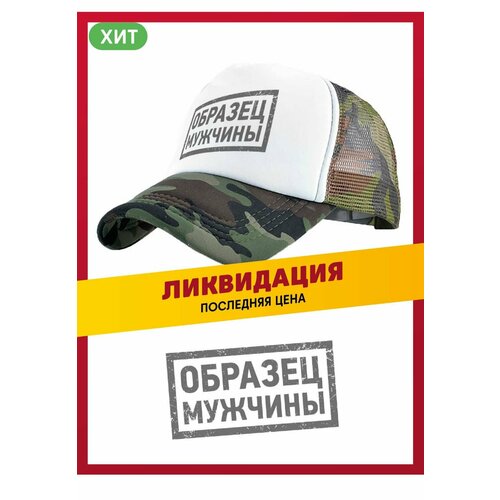 бейсболка с фонариком 5 led mikado uled02 камуфляжная Бейсболка , размер 50-60, зеленый