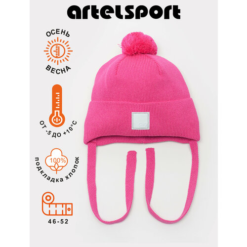 Шапка ARTEL Deille, размер 52, розовый шапка artel deille размер 52 лиловый