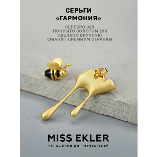 Серьги Miss Ekler 