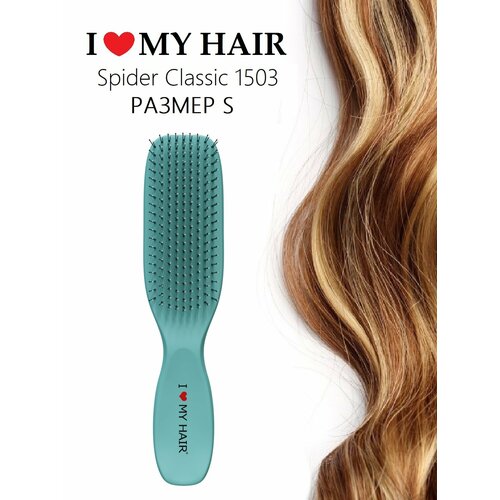 I LOVE MY HAIR / Расческа для распутывания волос, щетка парикмахерская Spider Classic 1503 тиффани, глянцевая, размер S