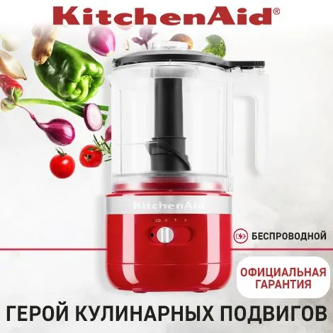 Беспроводной мини-комбайн KitchenAid 1.2 л, красный, 5KFCB519EER