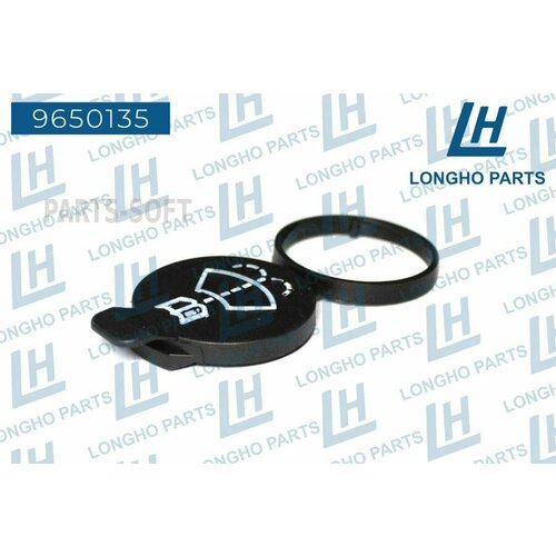 LONGHO 9650135 Крышка бачка стеклоомывателя Opel Insignia 13227300 583₽
