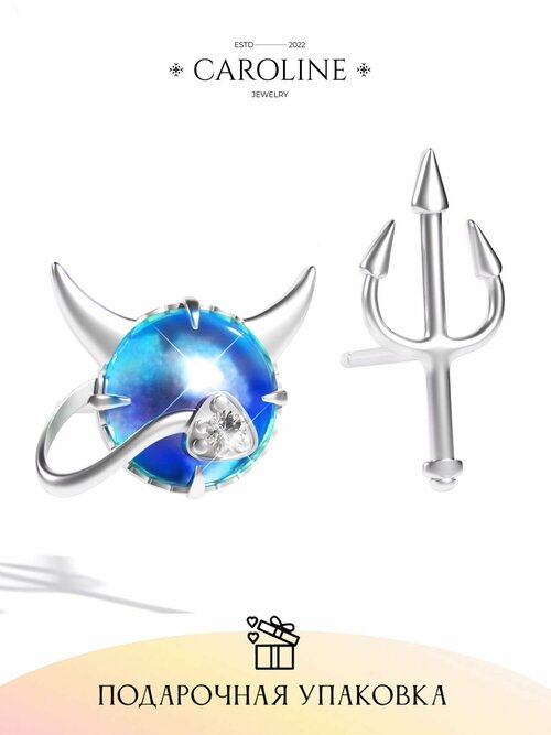 Серьги пусеты Caroline Jewelry, акрил, лунный камень, размер/диаметр 8 мм, серебряный