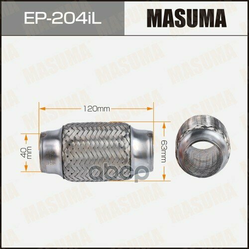 Гофра Глушителя Masuma Ep-204Il 40X120 Усиленная, 3-Х Слойная, Interlock Masuma арт. EP204IL