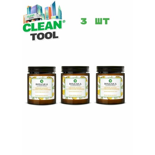 Свеча ароматическая AirWick Botanica 