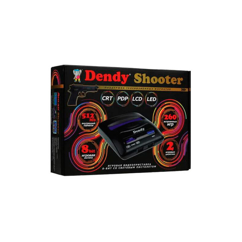 Игровая приставка Dendy Shooter 260 игр + световой пистолет