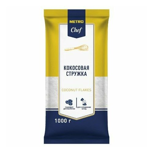 METRO Chef Кокосовая стружка, 1кг