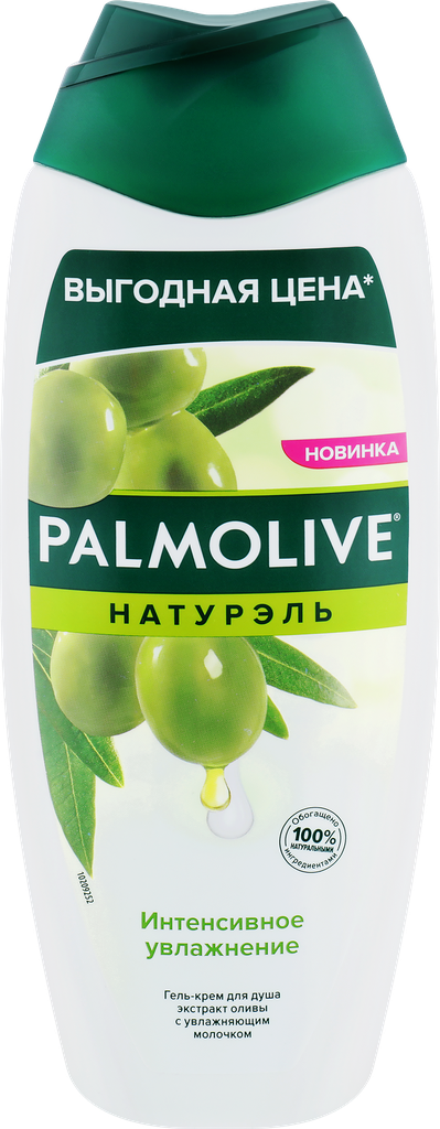 Гель-крем для душа PALMOLIVE Натурэль Интенсивное увлажнение Олива и увлажняющее молочко, 450мл