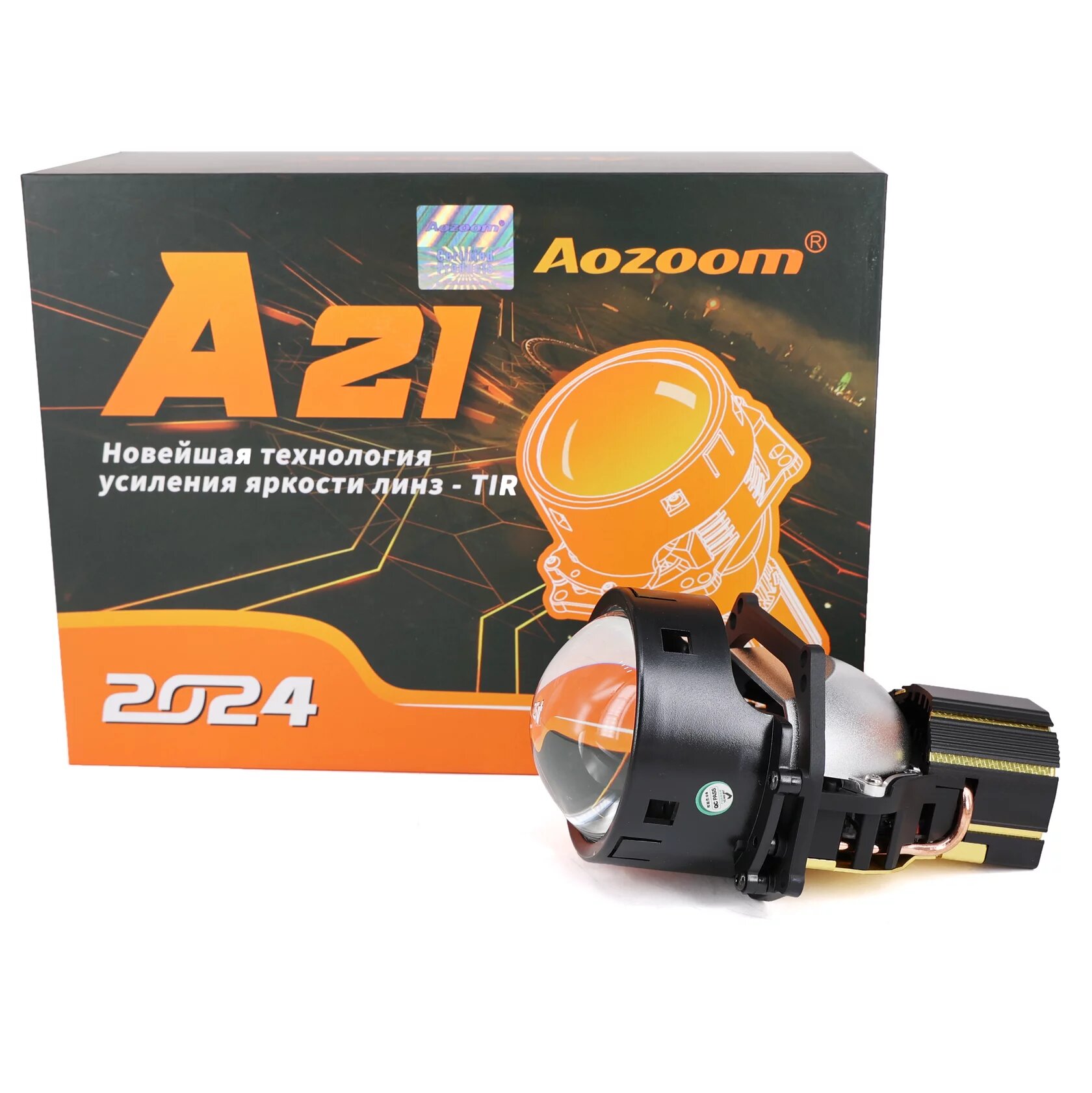 Светодиодные BI-LED линзы AOZOOM A21/ 3.0 дюйма / 2 чипа/ крепление 3R/ комплект 2шт