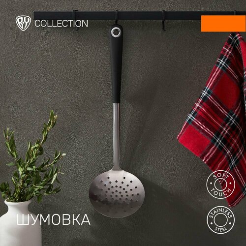 Шумовка из нержавеющей стали 867₽