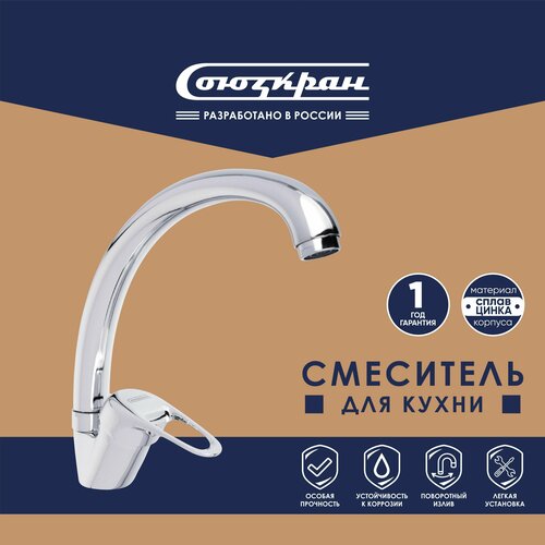 серебристый, хром