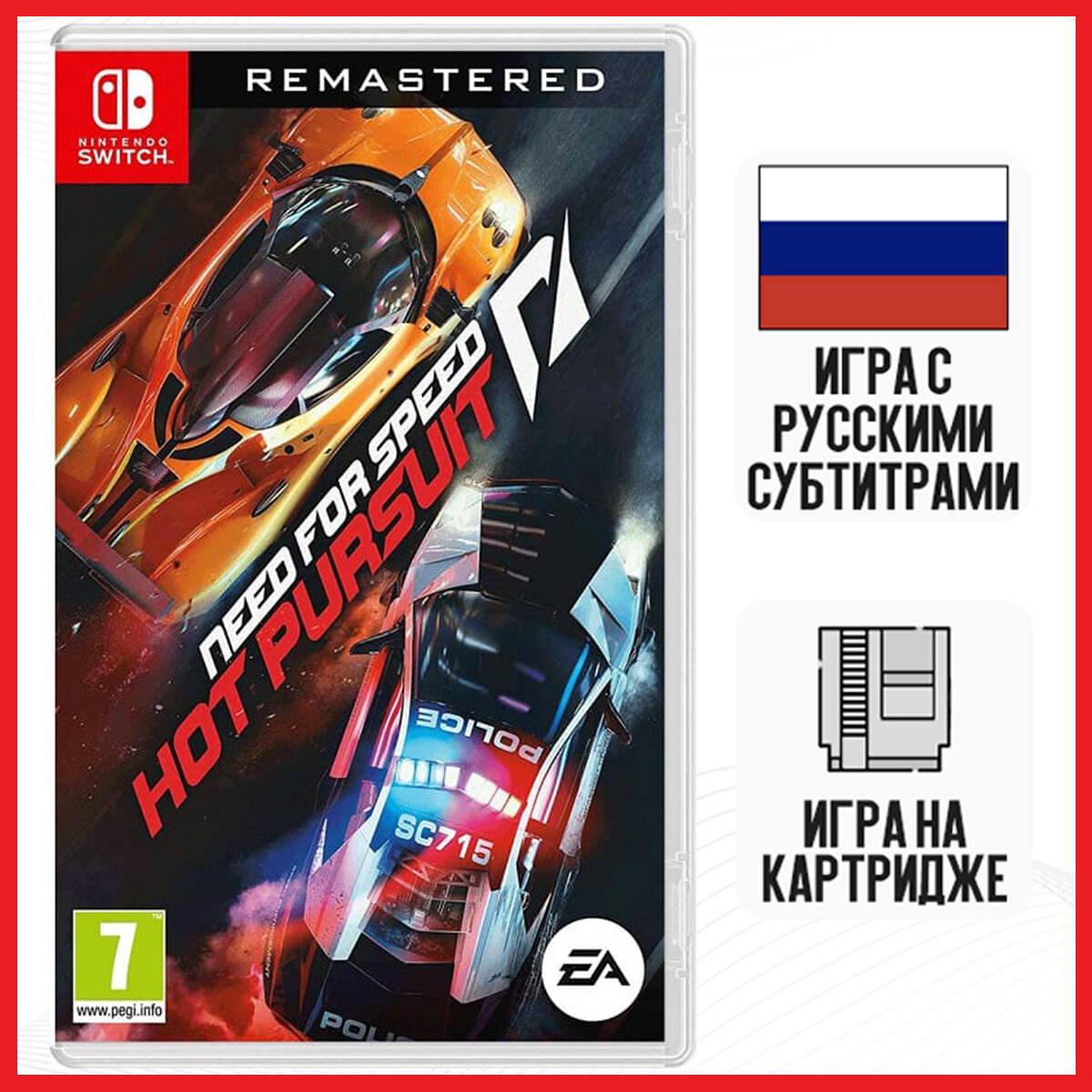 Игра PLAYSTATION Need for Speed Hot Pursuit Remastered, RUS (субтитры), для PlayStation 4 - фото №17