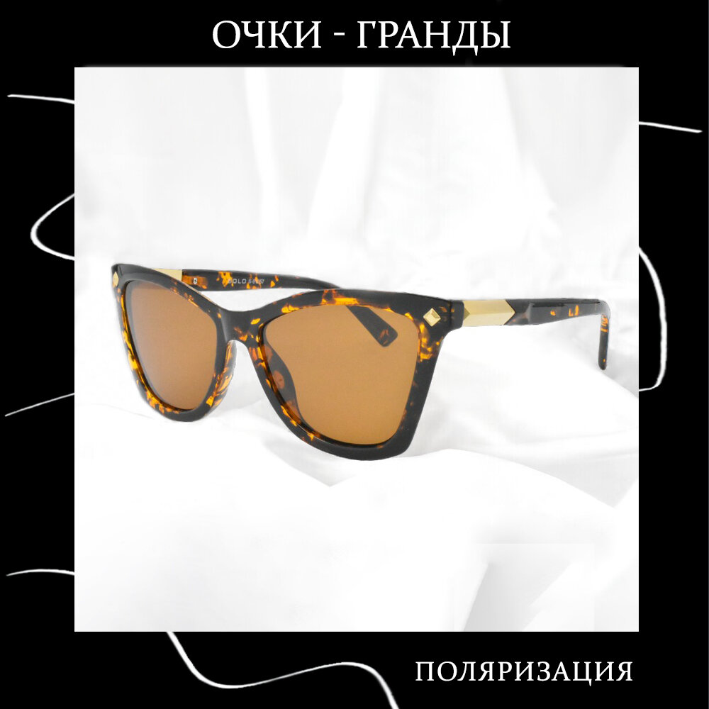 фото Солнцезащитные очки Solo женские Бабочка с поляризацией