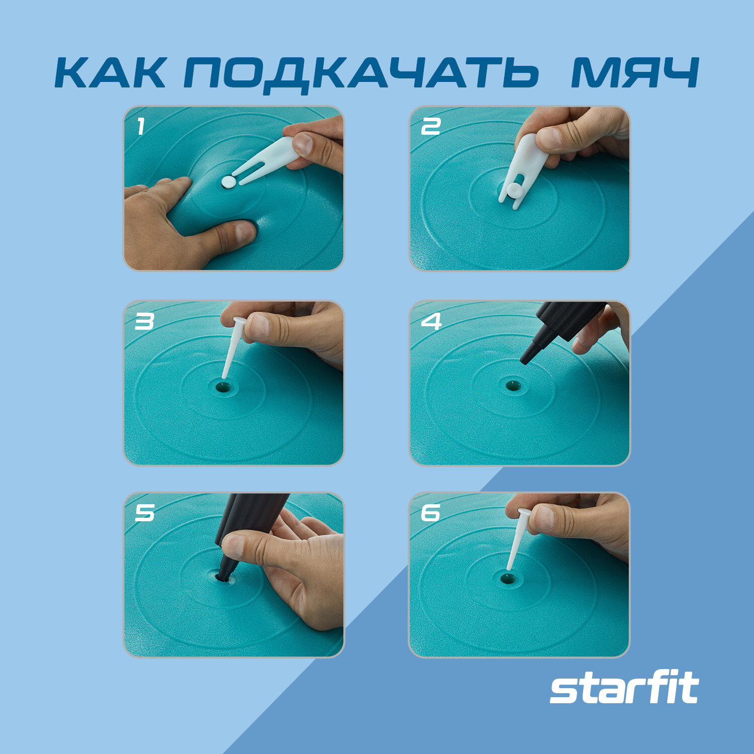 Мяч гимнастический Starfit GB-301 65 см, цвет:синий - фото №6