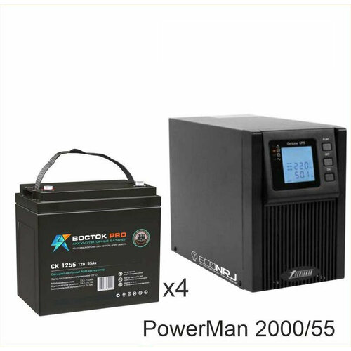 ИБП POWERMAN ONLINE 2000 Plus + восток PRO СК-1255