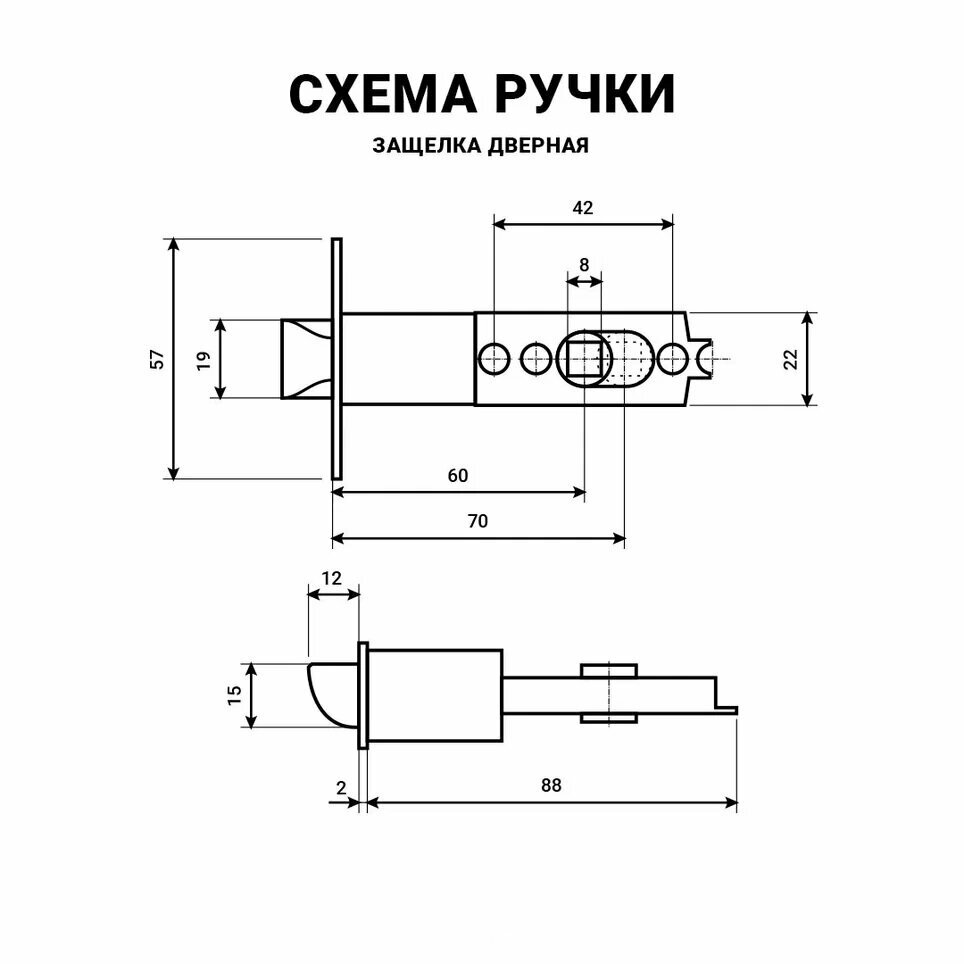 Ручка дверная межкомнатная с защелкой Титан 706-05 SN , без запирания, Матовый хром