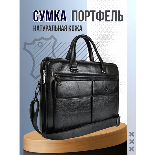 Портфель H.T. 1983.8, фактура гладкая, черная