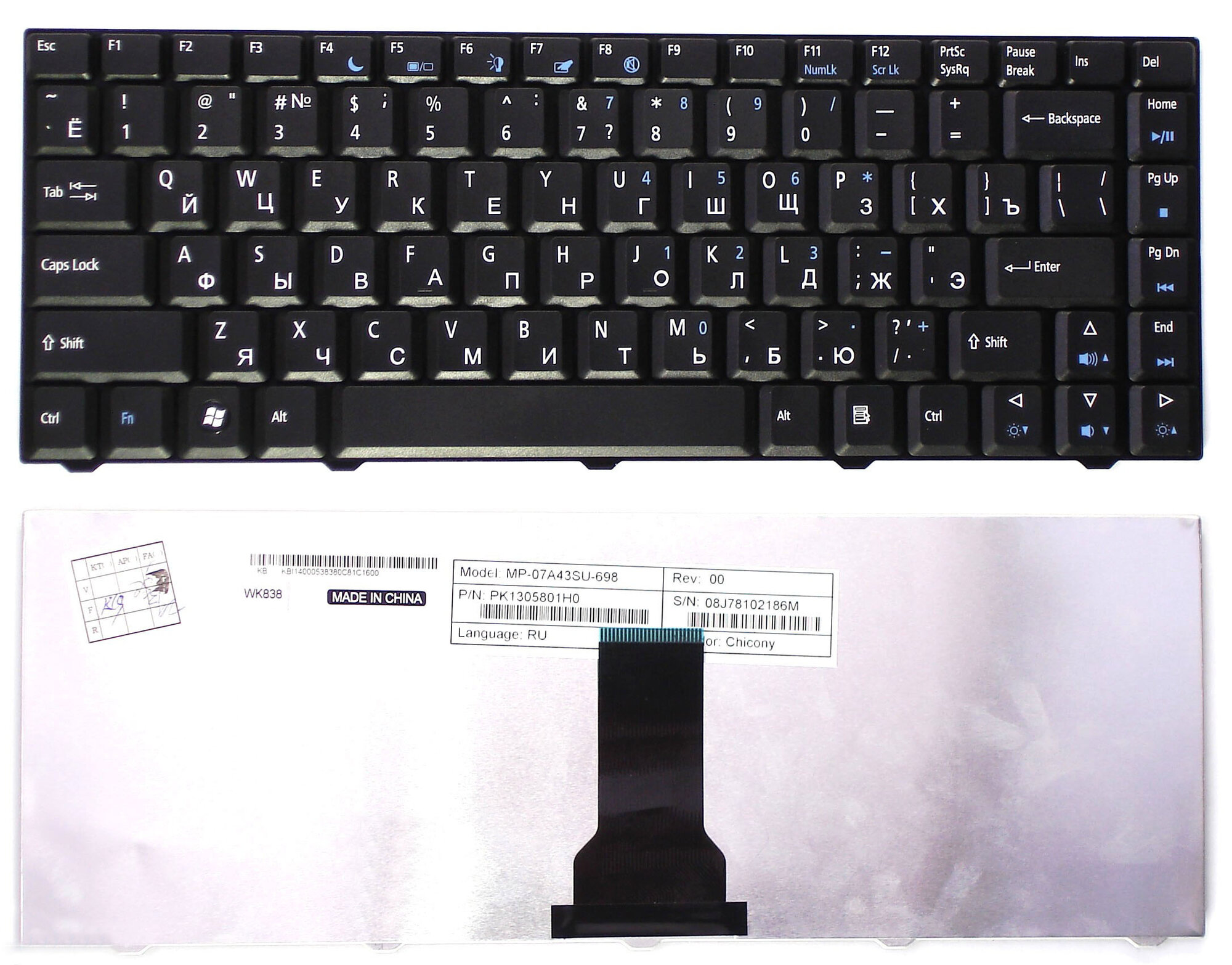 Клавиатура для Acer Aspire 4732 Черная