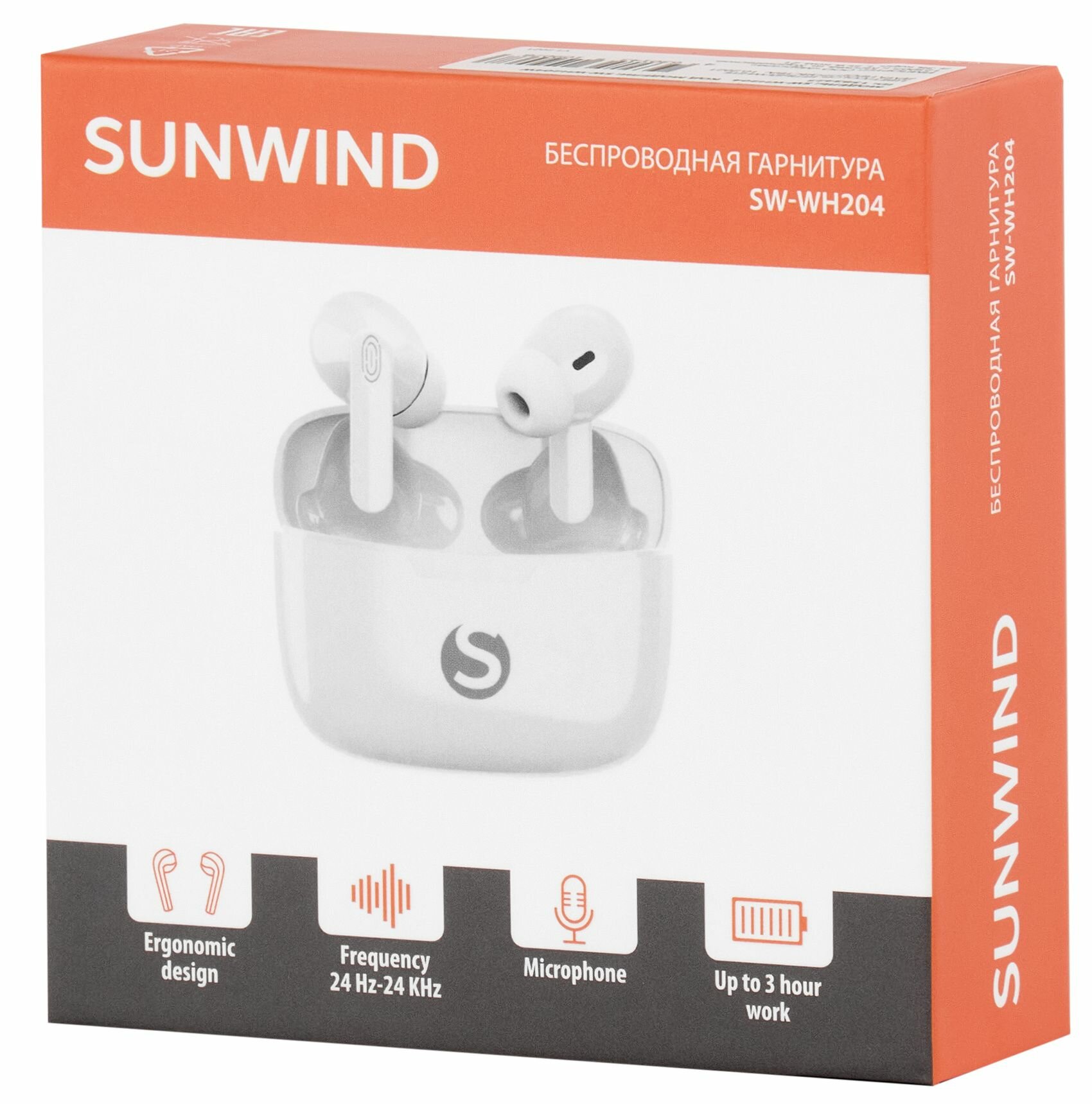 Гарнитура SUNWIND SW-WH204, Bluetooth, вкладыши, белый [sw-wh204w] - фото №17