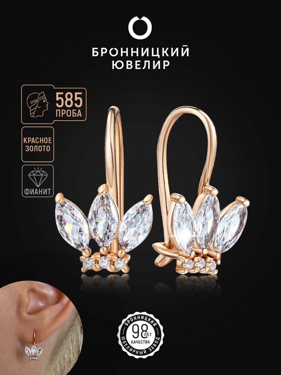 Серьги Бронницкий Ювелир 