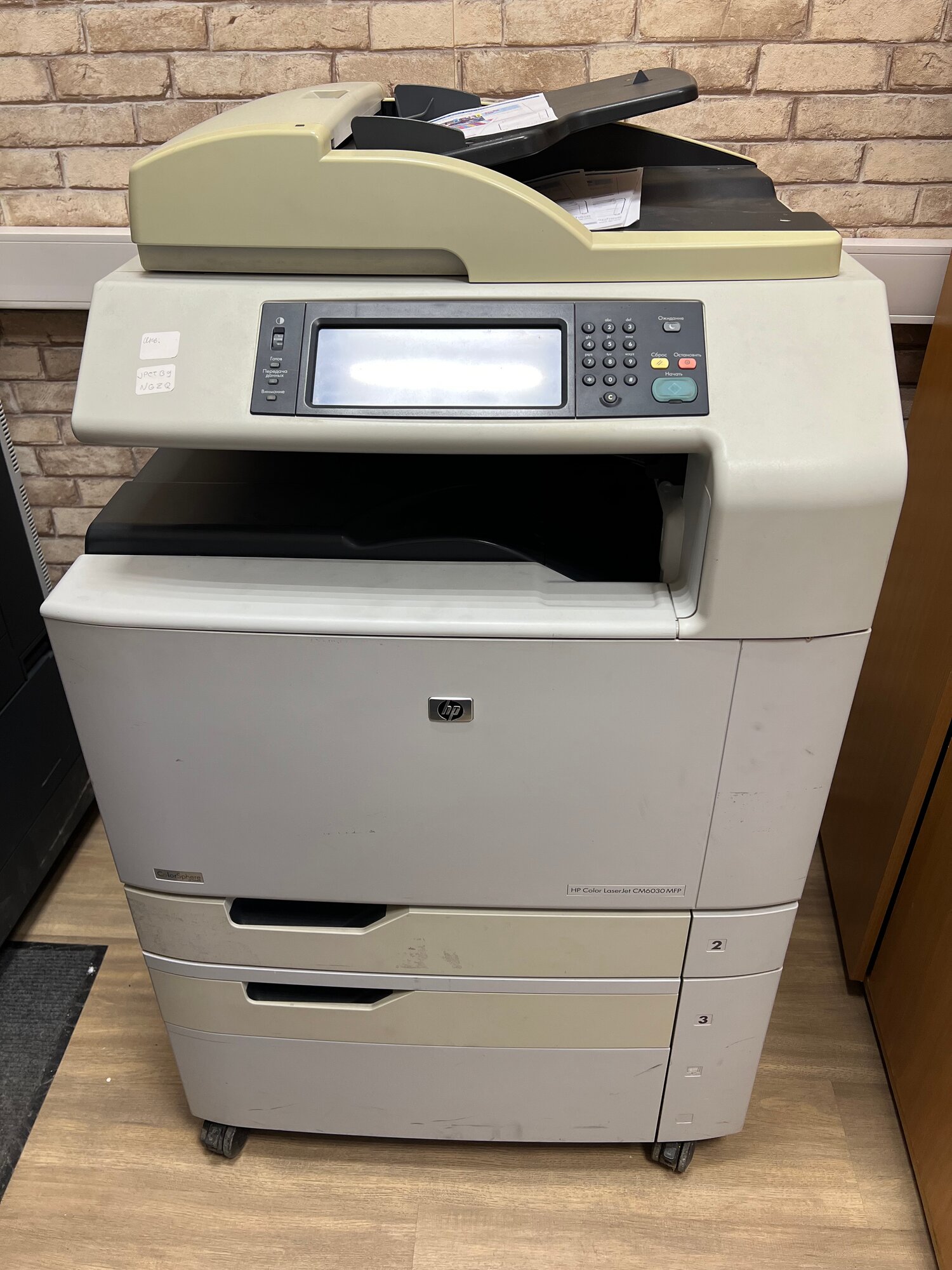 Принтер б/у HP 6030