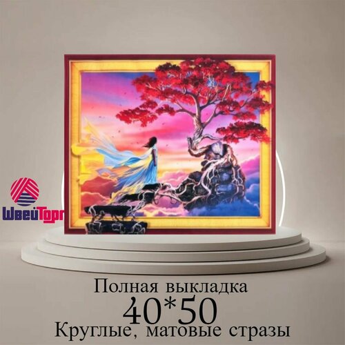 Алмазная мозаика 4050 см в технике 5D на подрамнике 0354 600₽