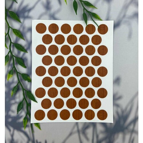 Заглушка декоративная самоклейка Заглушка самоклеящаяся 14мм Вишня 150шт 181₽